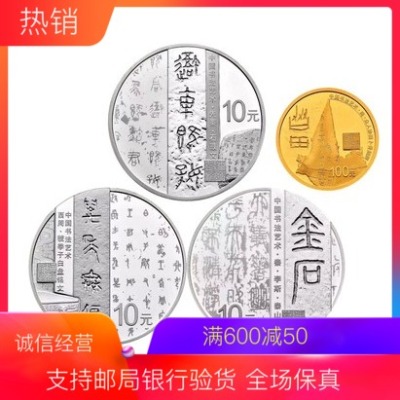 第二届欧洲国家联赛分组揭晓瑞典和法国,葡萄牙,克...“bsports必一”(图1) bsports必一