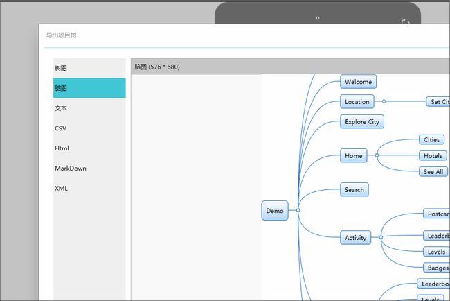 bsports必一_波切蒂诺:凯恩5成能够在周中欧冠复出(图1) bsports必一