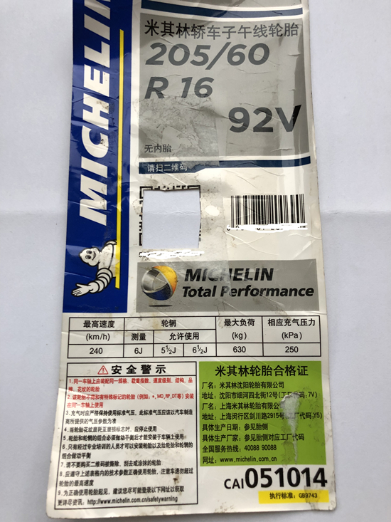 【友谊赛】足球预测分析:巴林VS中国“必一·体育”(图2) 必一·体育