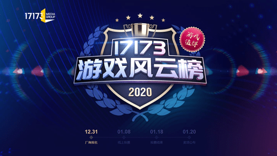 
游戏风云榜-bsport必一运动(图2)