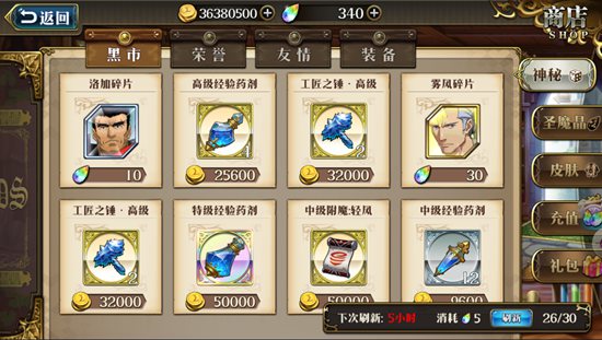 ‘bsport必一运动’哪个法师打米莱狄最简单?妲己2分,貂蝉5分,而9分的他最喜欢打米莱狄(图2) bsport必一运动