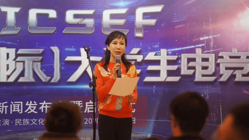 bsport必一运动_
大学生电竞节来啦!首届北京(国际)大学生电竞节在京开幕(图8) bsport必一运动_
大学生电竞节来啦!首届北京(国际)大学生电竞节在京开幕(图8)