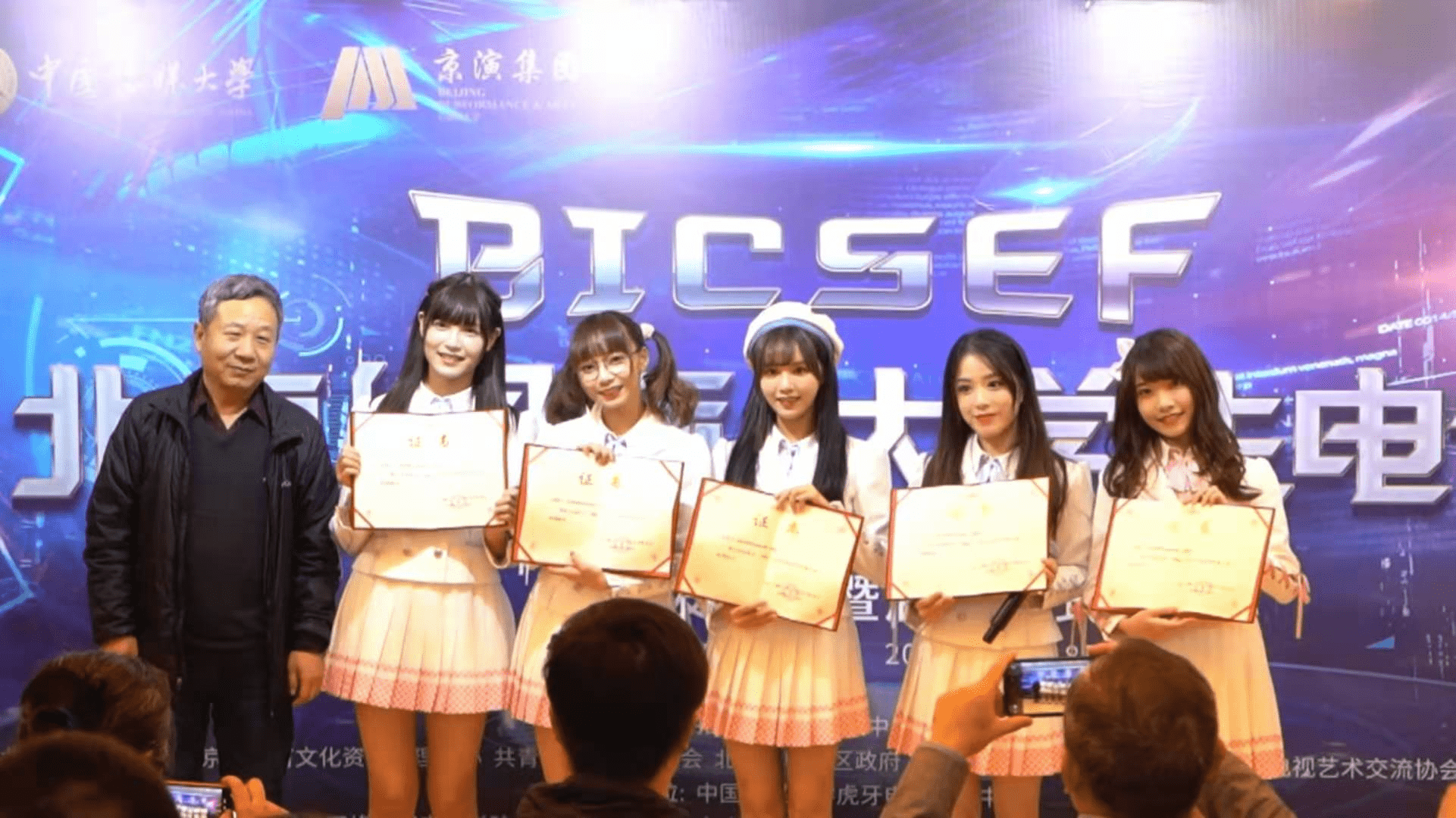 bsport必一运动_
大学生电竞节来啦!首届北京(国际)大学生电竞节在京开幕(图11) bsport必一运动_
大学生电竞节来啦!首届北京(国际)大学生电竞节在京开幕(图11)