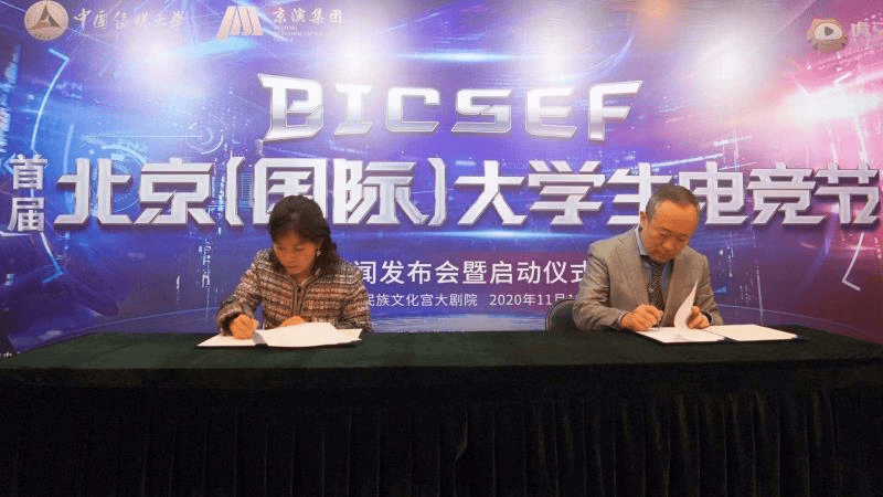 bsport必一运动_
大学生电竞节来啦!首届北京(国际)大学生电竞节在京开幕(图10) bsport必一运动_
大学生电竞节来啦!首届北京(国际)大学生电竞节在京开幕(图10)