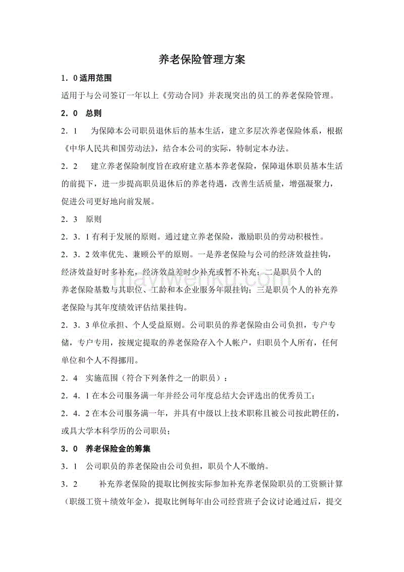 国服猴子坦言,不怕老虎反野,不怕兰陵王反野,不怕云中君反野,唯独怕他“bsports必一”(图1) bsport必一运动