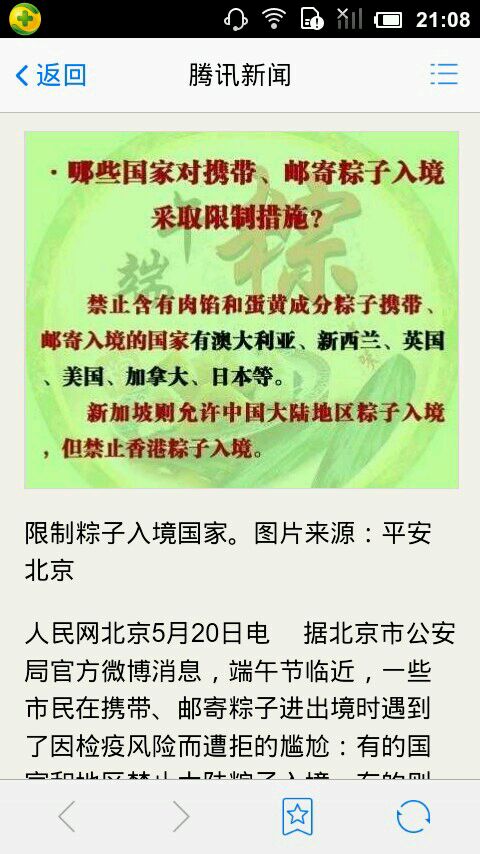 《梦幻西游》2019武神坛全明星争霸赛【必一·体育】(图2) bsports必一