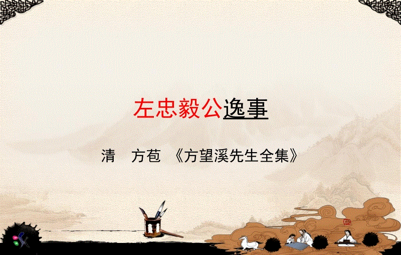 央视跨年节目单出炉!钟南山、陈薇等献唱《我和我的祖国》‘bsport必一运动’(图3) 必一·体育