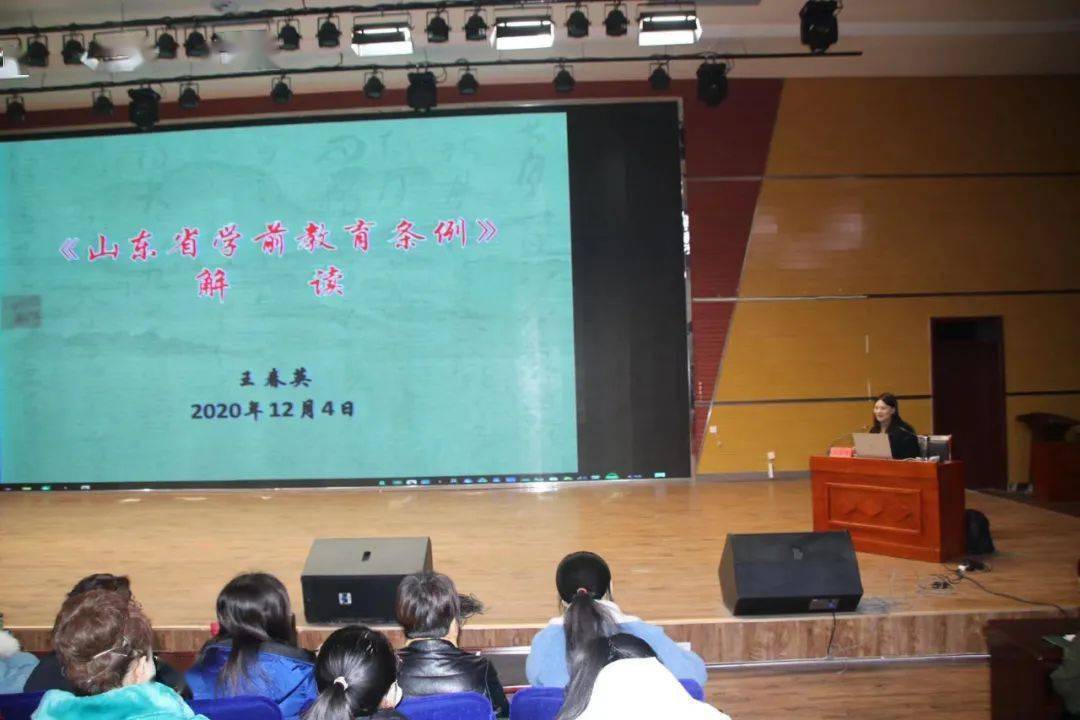 “bsports必一”
聊都会幼儿园园长培训暨幼儿自主游戏现场会在高唐举行(图2)