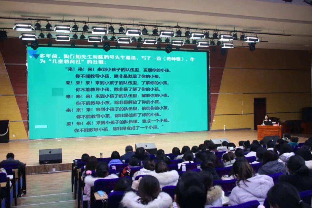 “bsports必一”
聊都会幼儿园园长培训暨幼儿自主游戏现场会在高唐举行(图8)