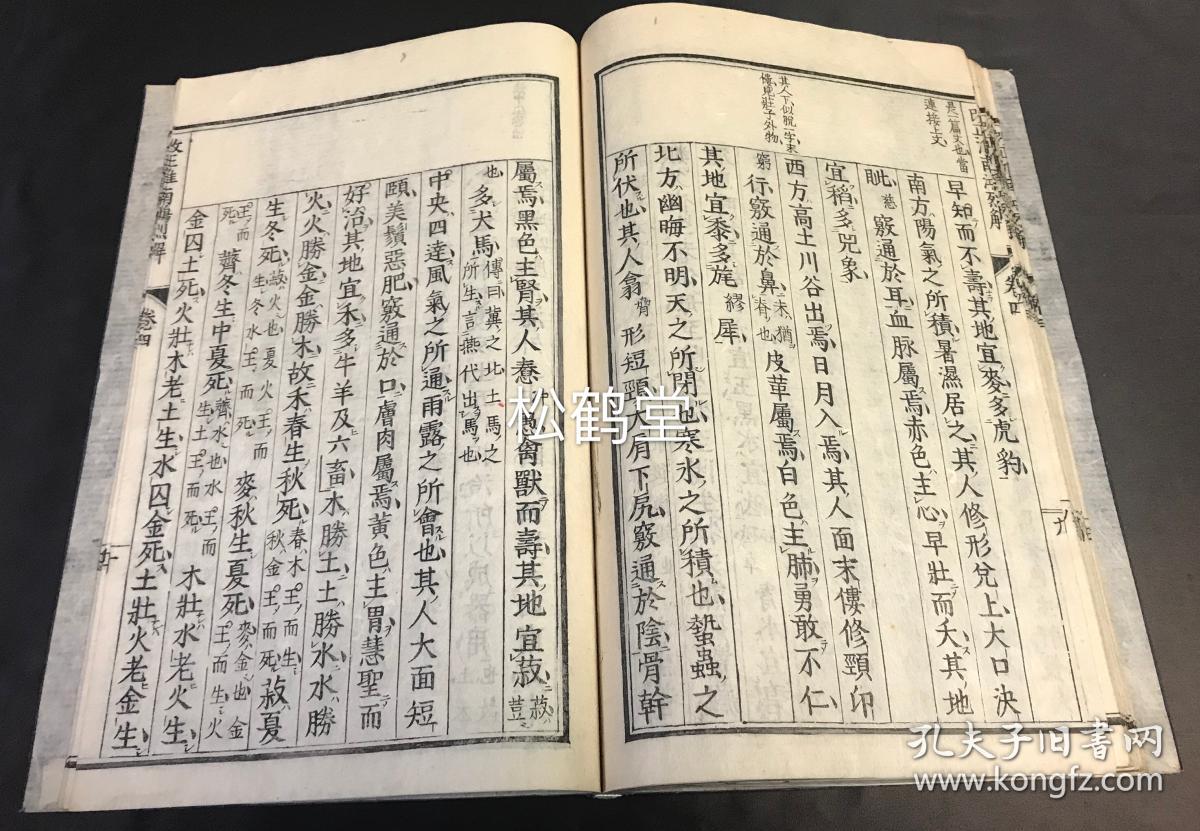 曝郝伟将成国奥执行主帅战四国赛 教练组将重组‘必一·体育’(图1) 必一·体育