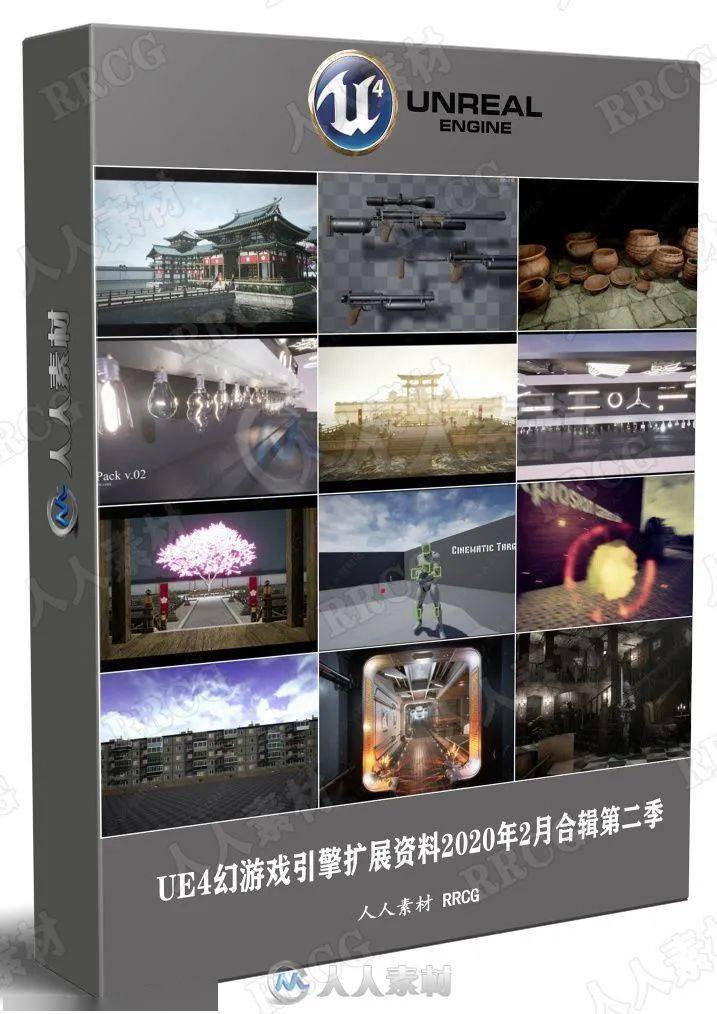 
UE4幻游戏引擎扩展资料2020年9月合集第二季【bsports必一】(图1)