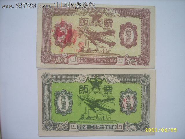 TheShy晒休学申请书 将于2022年复学‘bsport必一运动’(图1) bsport必一运动