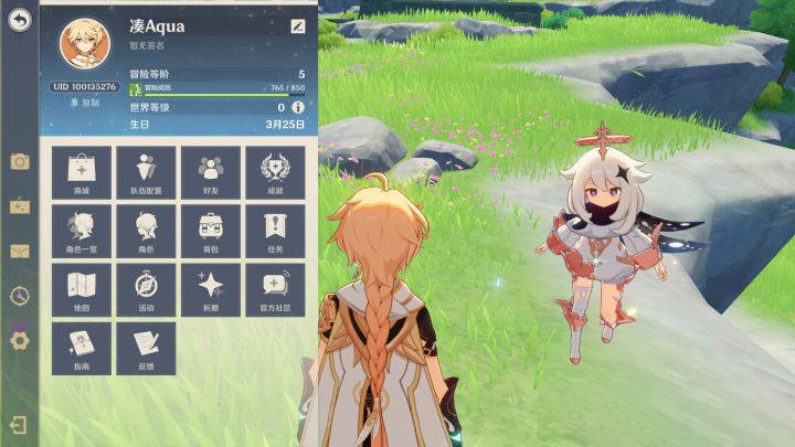 必一·体育_
原神PC端刚上线就“凉”了？网友：就这？(图5)