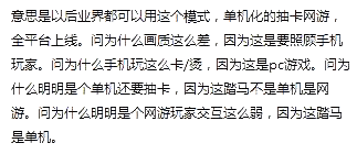 必一·体育_
原神PC端刚上线就“凉”了？网友：就这？(图6)