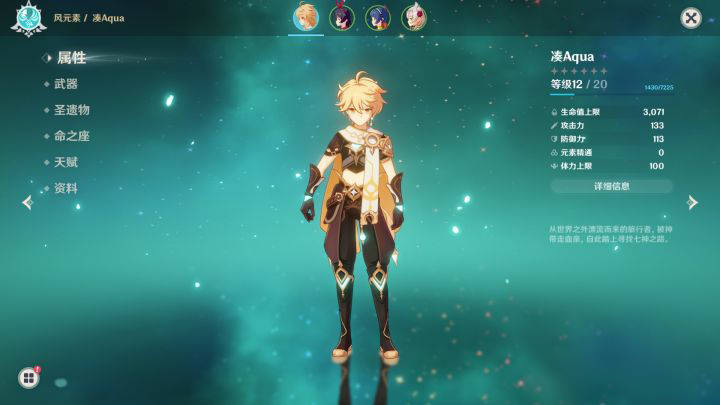 必一·体育_
原神PC端刚上线就“凉”了？网友：就这？(图8)