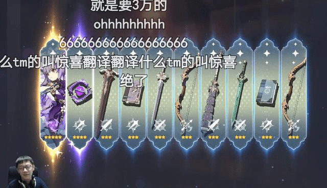 必一·体育_
原神PC端刚上线就“凉”了？网友：就这？(图9)