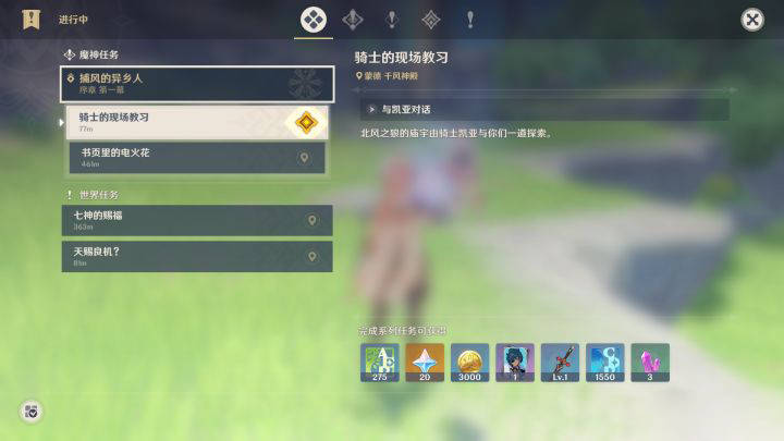 必一·体育_
原神PC端刚上线就“凉”了？网友：就这？(图10)