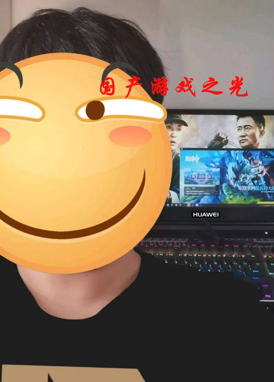 必一·体育_
原神PC端刚上线就“凉”了？网友：就这？(图11)