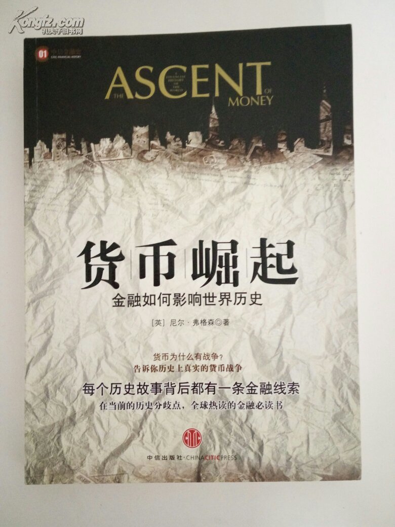 必一·体育-葡媒:拉米雷斯没去本菲卡体检(图1) 必一·体育