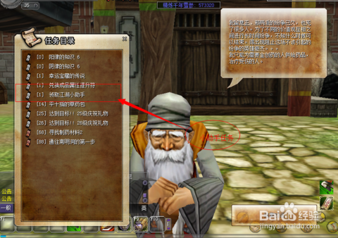 台湾网友热议OMG夺冠:中国队实力很强|必一·体育(图1) 必一·体育