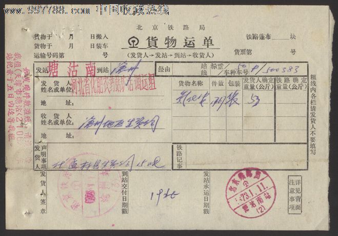 【bsports必一】摆脱对外能源依赖油气勘探突破“死亡线”(图1) bsports必一