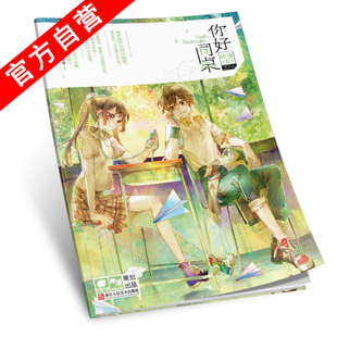 国网天津电力全力保障“煤改电”用户温暖度冬-bsport必一运动(图1) bsports必一