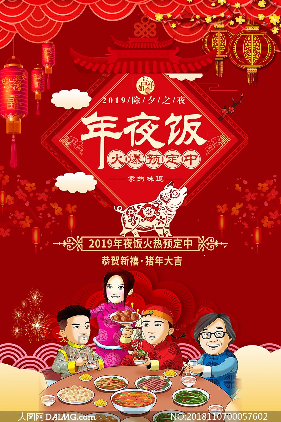 bsports必一-一方官方:周末联赛中场时 大连国脚将领唱《歌唱祖国》(图2) bsports必一