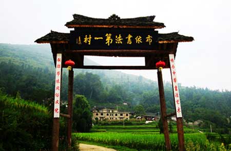 “bsports必一”十二个扩大开放措施项目签约上海自贸区(图2) 必一·体育