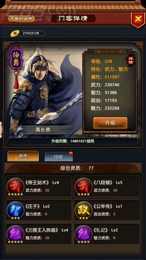 上港联赛夺冠再次遭到重大打击!后防核心重伤赛季已提前报销-bsports必一(图1) bsports必一