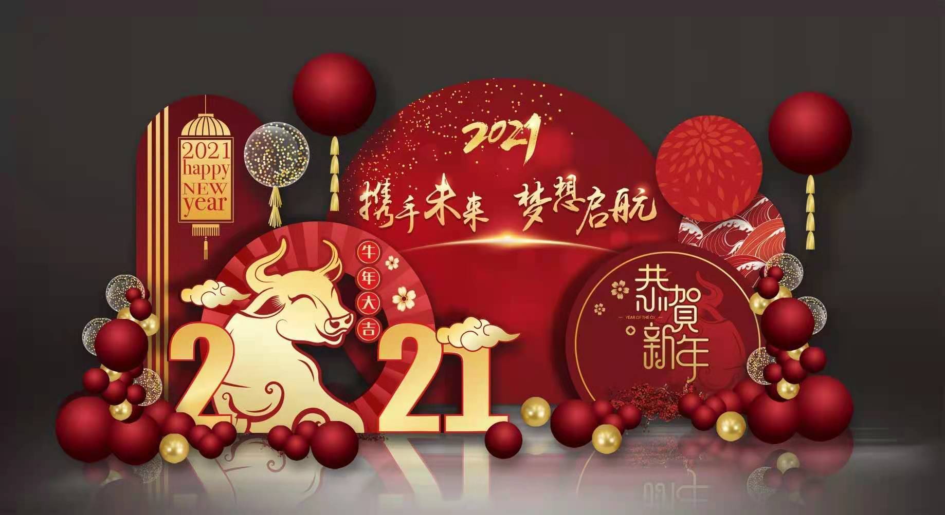 必一·体育：
公司年会筹谋,年会部署找久悦帮你解决(图2)