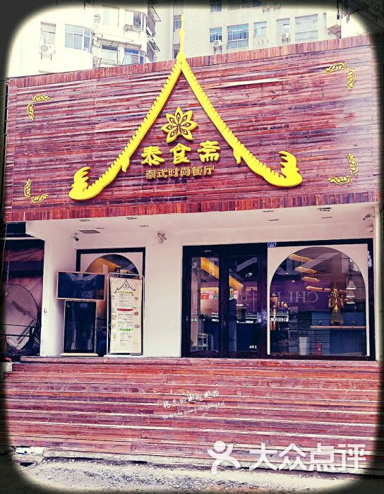 bsports必一-郭田雨:这几年挺想家;禁赛期要保持好状态(图3) bsport必一运动