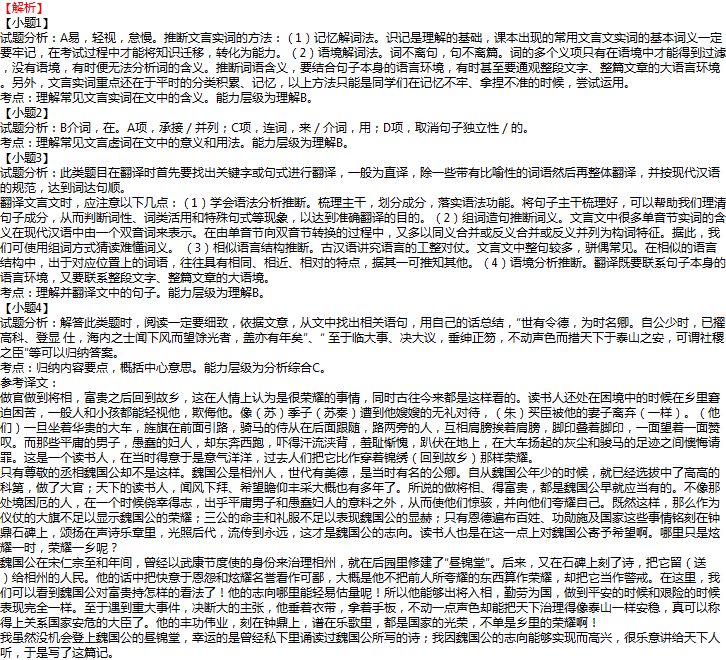 从wNv到OMG 回首中国FPS走过的15年历程:bsports必一(图3) 必一·体育