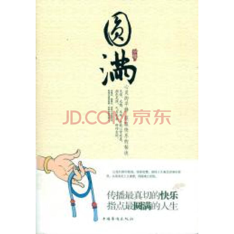 今年前两月中国钢材出口降近三成3月仍承压‘必一·体育’(图2) bsport必一运动