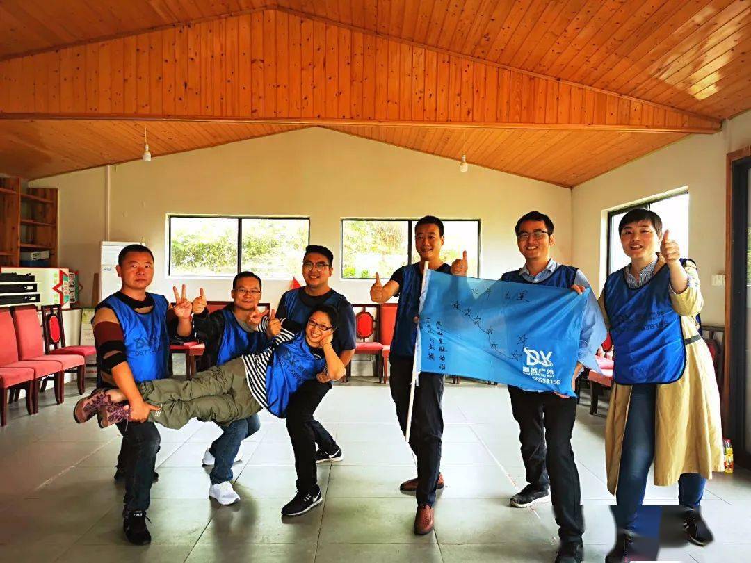 杭州制造部治理团队拓展运动‘必一·体育’(图5)
杭州制造部治理团队拓展运动‘必一·体育’(图5)