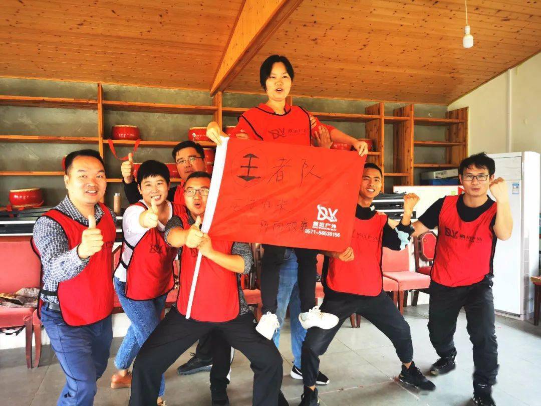 杭州制造部治理团队拓展运动‘必一·体育’(图6)
杭州制造部治理团队拓展运动‘必一·体育’(图6)