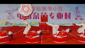 必一·体育_
这个艺术节拟于11月举行 现征集祥瑞物 奖金最高1万元(图11)