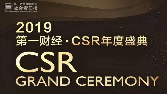 必一·体育|安徽首条110千伏电缆隧道平稳运行进一步提升供电可靠性(图3) bsports必一