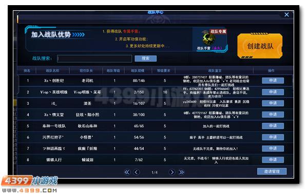 巅峰赛出现四国服!寂然都看懵了直言太有牌面,赛后发现曾经的AG选手也在:bsports必一(图2) 必一·体育