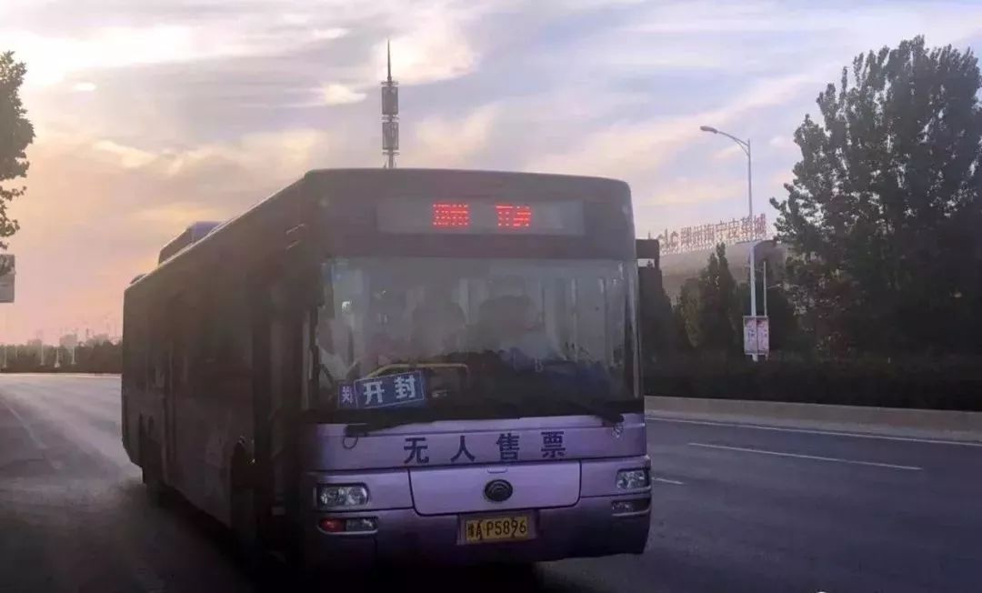 bsports必一|他是马加特慧眼识珠提拔的鲁能小将 如今已蜕变成国足成员(图2) bsports必一