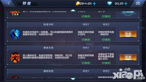 “必一·体育”能源安全临3大挑战石油等对外依存度上升(图2) bsports必一