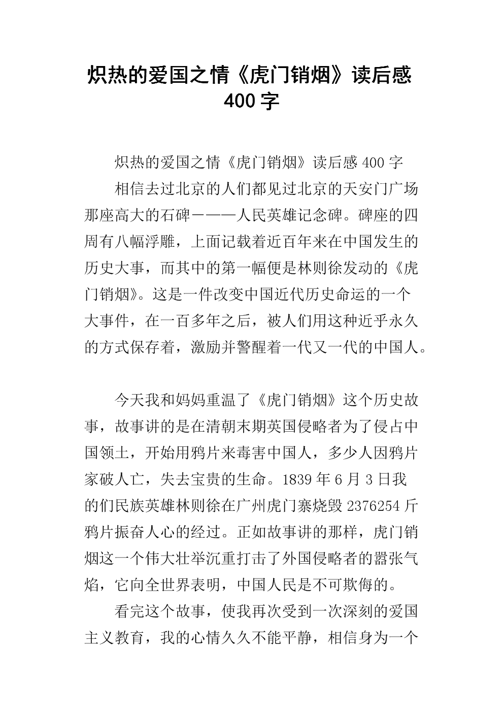 S10季前赛符文改动 余震调整偷钱移除“bsports必一”(图1) bsports必一