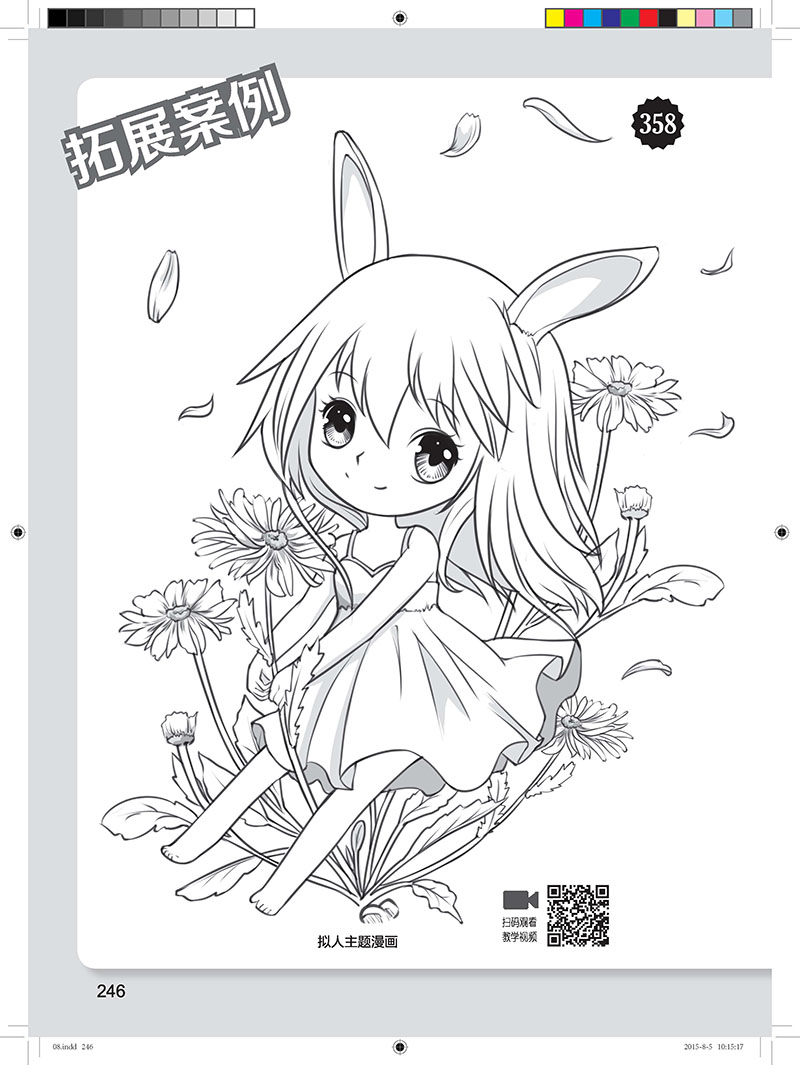 ‘bsports必一’S10决赛登陆上海 电竞之都将成为最璀璨焦点(图1) bsports必一