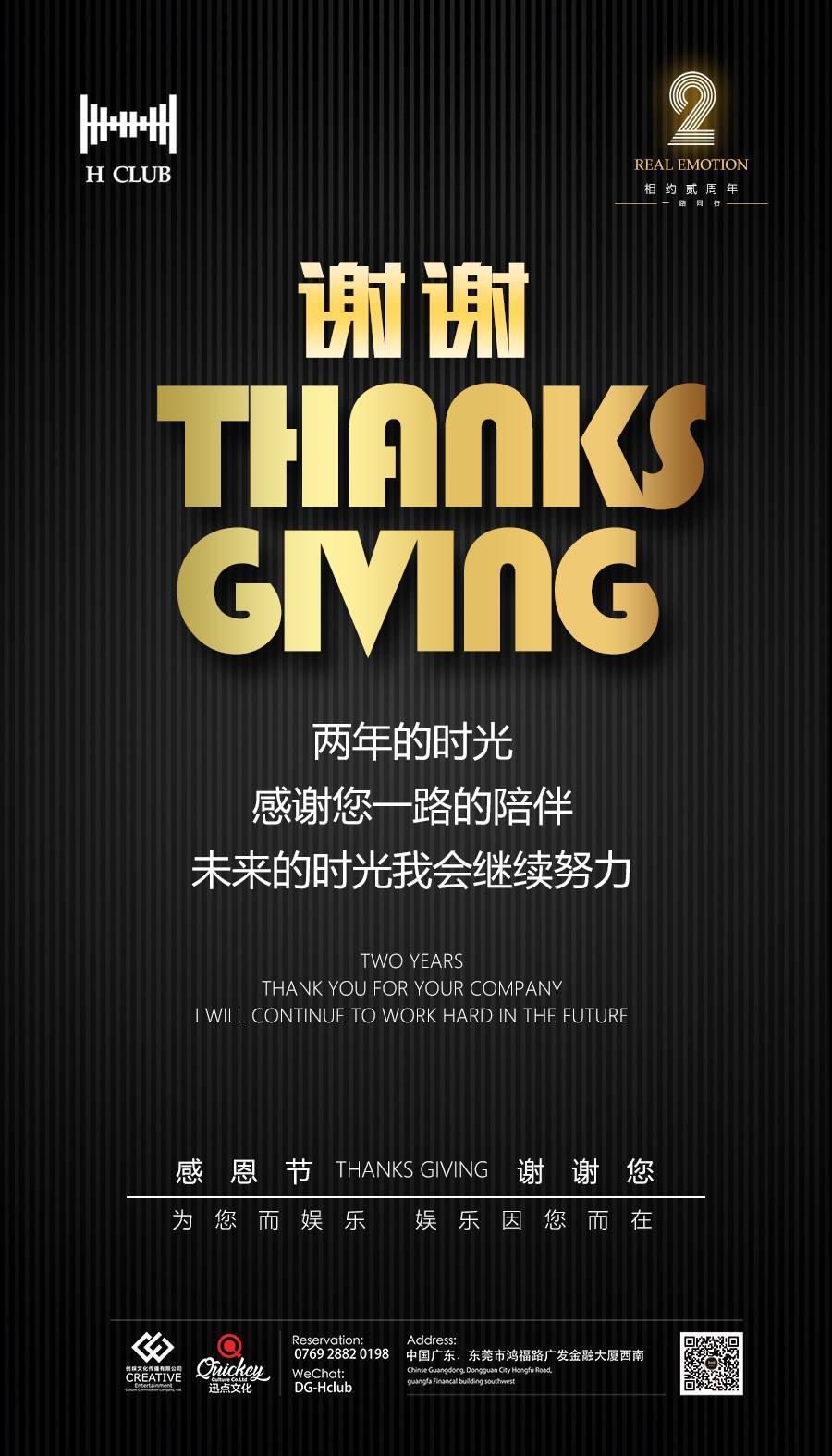 ‘bsports必一’S10决赛登陆上海 电竞之都将成为最璀璨焦点(图3) 必一·体育