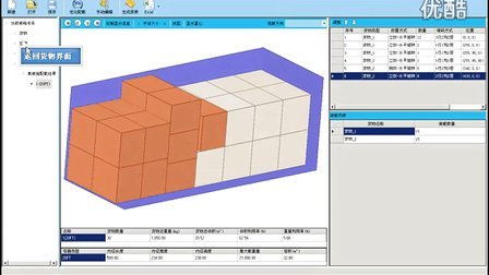 ‘必一·体育’国家能源局与交通部门加大能源与物资保障力度(图1) 必一·体育