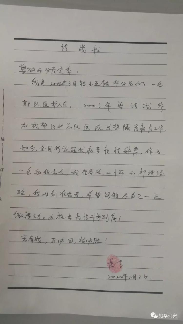 bsports必一_张北柔性直流试验示范工程开展地基结构咨询培训与评价工作(图4) 必一·体育