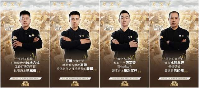 ‘必一·体育’
欢喜斗田主锦标赛圆满落幕！腾讯棋牌推动斗田主赛事朝专业化偏向连续迈进(图6)