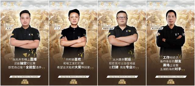 ‘必一·体育’
欢喜斗田主锦标赛圆满落幕！腾讯棋牌推动斗田主赛事朝专业化偏向连续迈进(图7)