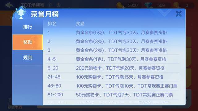 ‘必一·体育’
欢喜斗田主锦标赛圆满落幕！腾讯棋牌推动斗田主赛事朝专业化偏向连续迈进(图12)