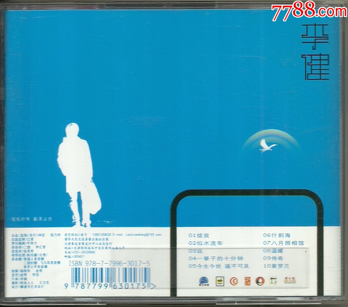 bsport必一运动:CFEL第四周总结:VG提前晋级 ICE垫底出局(图2) bsport必一运动