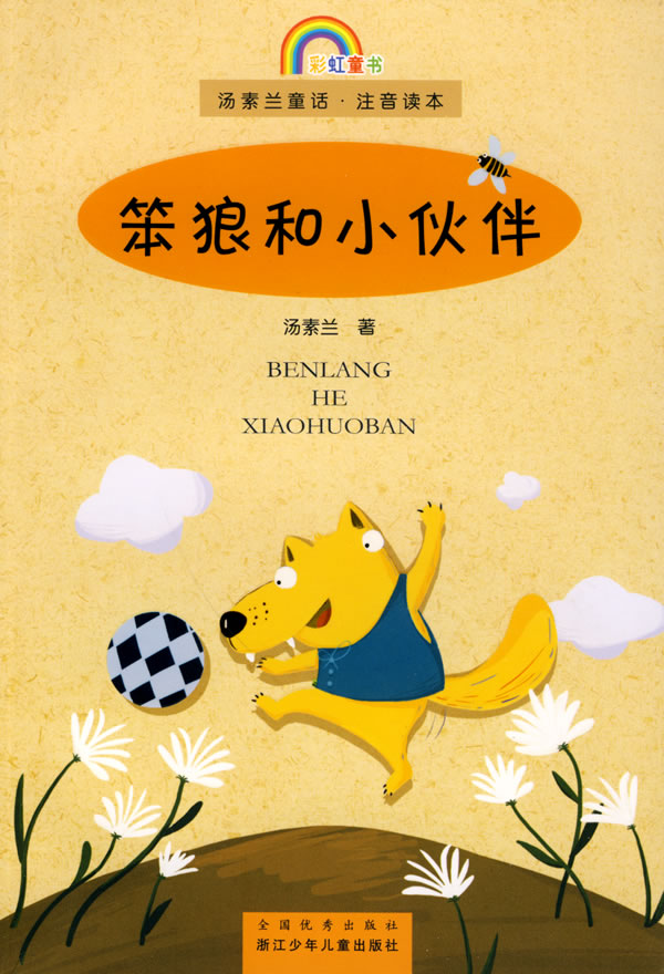 上半年电力违法立案处罚量超去年全年“bsports必一”(图4) 必一·体育